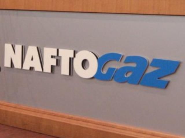 "Нафтогазу" снова не разрешили добывать газ и нефть на Львовщине "Нафтогазу" снова не разрешили добывать газ и нефть на Львовщине