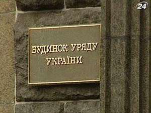 Кабмин отменит таможенные льготы на миллиарды гривен Кабмин отменит таможенные льготы на миллиарды гривен