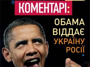 Огляд преси за 19 березня - 19 березня 2012 - Телеканал новин 24 Огляд преси за 19 березня - 19 березня 2012 - Телеканал новин 24