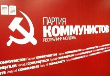 Коммунисты обжаловали результаты выборов президента Молдавии в суде Коммунисты обжаловали результаты выборов президента Молдавии в суде