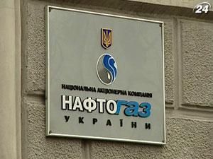 Сьогодні Рада планує ухвалити законопроект щодо реформування "Нафтогазу"