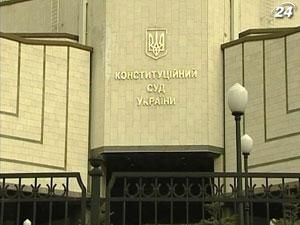 Конституційний суд: Депутати декларуватимуть видатки з 2012 року