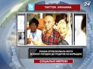 Ріанна опублікувала у Twitter фото зі своєї поїздки на Барбадос