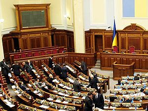 Бюджет парламенту цього року на 19 мільйонів гривень дорожчий за минулорічний