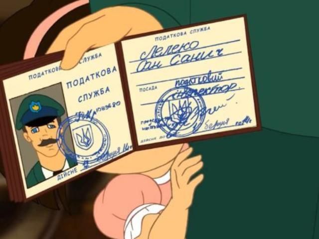 Податкова переклала мультик про податки англійською мовою Податкова переклала мультик про податки англійською мовою