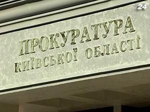 Прокуратура Київської області з'ясовує обставини смерті в'язня Бучанської колонії Прокуратура Київської області з'ясовує обставини смерті в'язня Бучанської колонії
