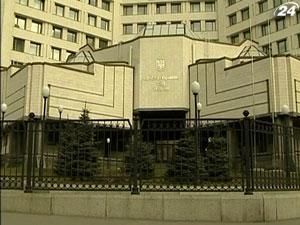 КСУ: Депутаты будут декларировать расходы с 2012 года КСУ: Депутаты будут декларировать расходы с 2012 года