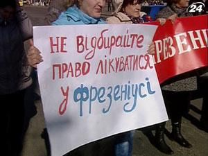 Черкащани з хворими нирками перекрили рух у центрі Черкащани з хворими нирками перекрили рух у центрі