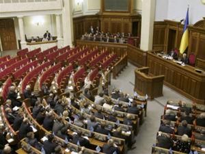 В Верховной Раде приняли новую депутатский смету В Верховной Раде приняли новую депутатский смету