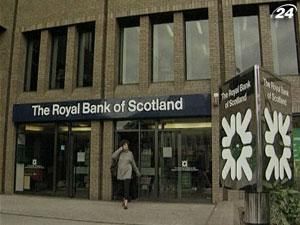 Royal Bank of Scotland закриє частину бізнесу в Азії