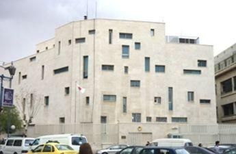 Япония закрыла посольство в Сирии Япония закрыла посольство в Сирии