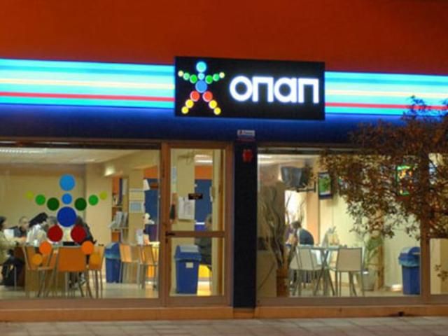 Греция готовит к продаже букмекеров и нефтяную компанию Греция готовит к продаже букмекеров и нефтяную компанию