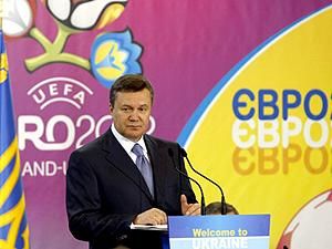 Янукович: Безусловно, Евро-2012 не окупится