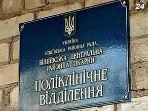 На Одещині 30 дітей потрапили до лікарні з отруєнням На Одещині 30 дітей потрапили до лікарні з отруєнням