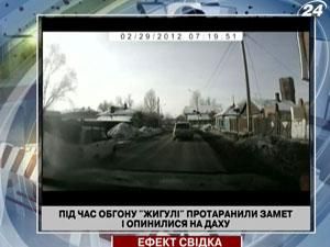Во время обгона "Жигули" протаранили сугроб и оказались на крыше