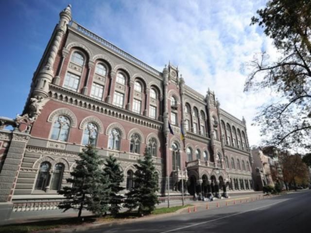 НБУ объяснил резкое падение роста ВВП НБУ объяснил резкое падение роста ВВП