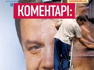 Огляд преси за 23 березня - 23 березня 2012 - Телеканал новин 24 Огляд преси за 23 березня - 23 березня 2012 - Телеканал новин 24