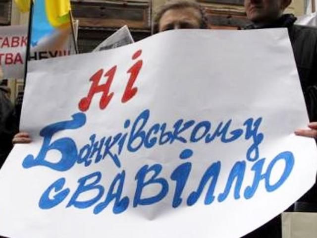 Українці кілька днів штурмують Фонд гарантування вкладів