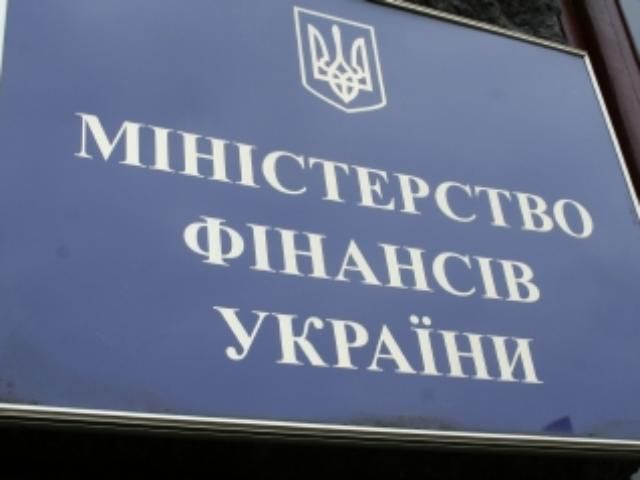 Мінфін планує скорочення державного боргу України до кінця 2012 року