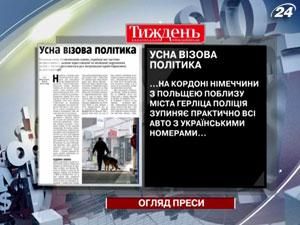 Огляд преси за 24 березня - 24 березня 2012 - Телеканал новин 24 Огляд преси за 24 березня - 24 березня 2012 - Телеканал новин 24