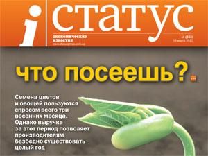 Огляд преси за 25 березня - 25 березня 2012 - Телеканал новин 24 Огляд преси за 25 березня - 25 березня 2012 - Телеканал новин 24