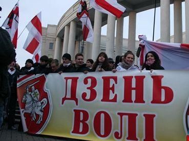 Белорусской оппозиции разрешили митинговать