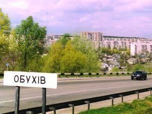 Обухов стал городом областного подчинения Обухов стал городом областного подчинения