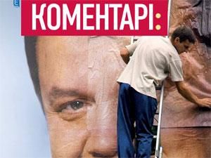 Огляд преси за 26 березня - 26 березня 2012 - Телеканал новин 24 Огляд преси за 26 березня - 26 березня 2012 - Телеканал новин 24