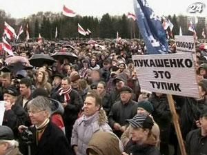 Белорусская оппозиция вышла протестовать на улицы Минска