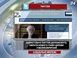 Користувачі Twitter допоможуть обрати нового главу церкви у Великобританії