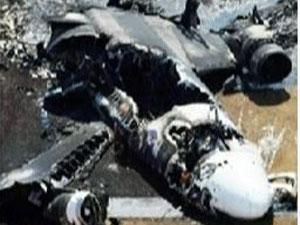 27 березня. День в історії - 27 березня 2012 - Телеканал новин 24 27 березня. День в історії - 27 березня 2012 - Телеканал новин 24