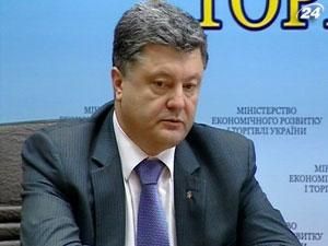 Порошенко готовий шукати нові моделі співпраці з Росією