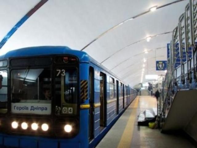 Метро до Троєщини буде коштувати 11 мільярдів гривень Метро до Троєщини буде коштувати 11 мільярдів гривень