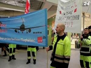 У низці аеропортів Німеччини проходять страйки держслужбовців У низці аеропортів Німеччини проходять страйки держслужбовців