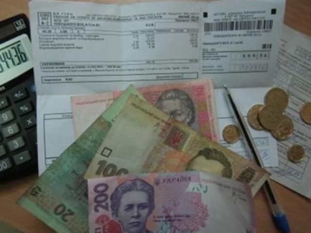 Тарифы на коммуналку хотят привязать к доходам украинцев Тарифы на коммуналку хотят привязать к доходам украинцев