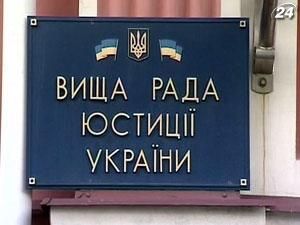 Вища рада юстиції перевірить дії суддів, які відпустили на волю вбивцю Вища рада юстиції перевірить дії суддів, які відпустили на волю вбивцю
