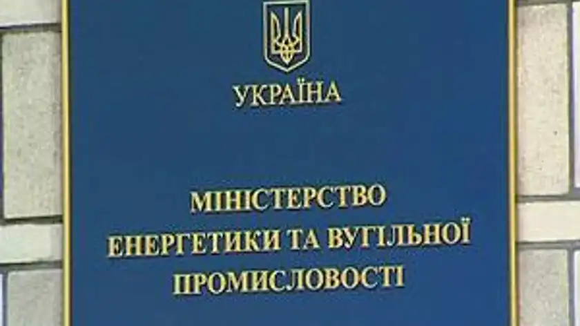 До 2030 року попит на електроенергію в Україні зросте майже вдвічі До 2030 року попит на електроенергію в Україні зросте майже вдвічі