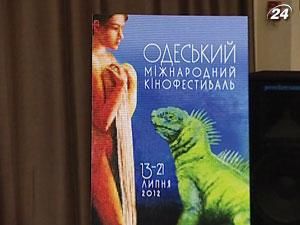 В Одесі покажуть українське кіно 90-х років В Одесі покажуть українське кіно 90-х років