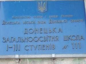 Суд Донецька не закрив українську школу