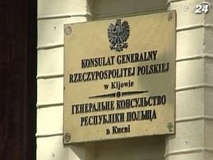 В ближайшее время в Украине будут работать 14 польских визовых центров
