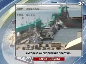 Сухогруз протаранил пристань