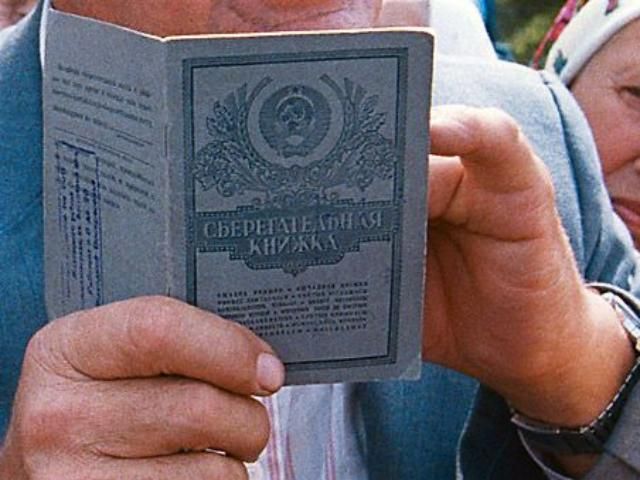 Виплату "Вітіної тисячі" перенесли ближче до виборів Виплату "Вітіної тисячі" перенесли ближче до виборів