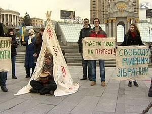 Активісти вимагають не обмежувати свободу зібрань Активісти вимагають не обмежувати свободу зібрань