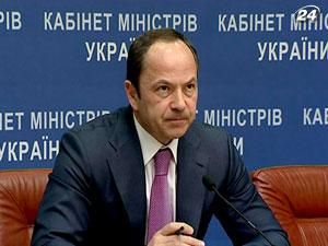 Тигипко допускает пересмотр механизма отчислений в Пенсионный фонд от купли-продажи авто Тигипко допускает пересмотр механизма отчислений в Пенсионный фонд от купли-продажи авто