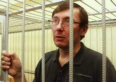 Луценко будут судить по еще одному делу Луценко будут судить по еще одному делу