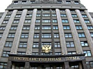 В Госдуме обсудят запрет пропаганды гомосексуализма В Госдуме обсудят запрет пропаганды гомосексуализма