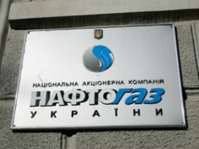 "Нафтогаз" занимает у "Газпрома" для расчетов за газ
