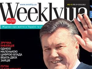 Обзор прессы за 29 марта - 29 марта 2012 - Телеканал новин 24 Обзор прессы за 29 марта - 29 марта 2012 - Телеканал новин 24