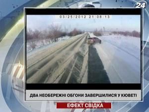 Два необережні обгони завершилися у кюветі Два необережні обгони завершилися у кюветі