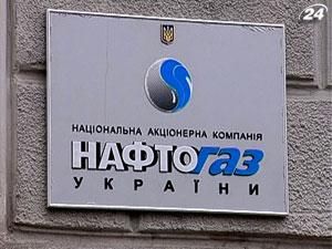 Підсумок дня: "Нафтогаз" позичає $2 млрд в "Газпромбанку", аби розрахуватися за газ Підсумок дня: "Нафтогаз" позичає $2 млрд в "Газпромбанку", аби розрахуватися за газ